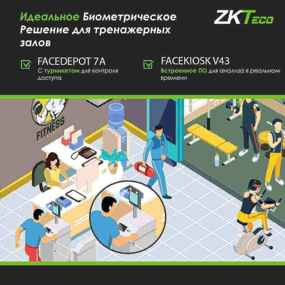 Biometricheskij Terminal Tehnologii Beskontaktnoj Identifikacii Zkteco